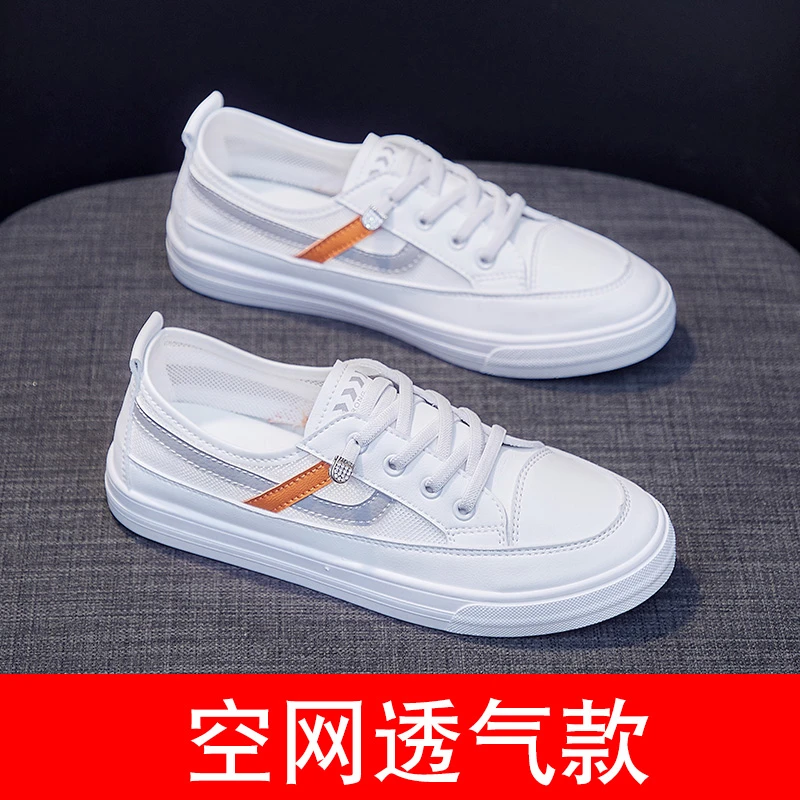 2023年新款休闲夏季百搭薄款夏款网红圆头空网透气小白鞋子网鞋女