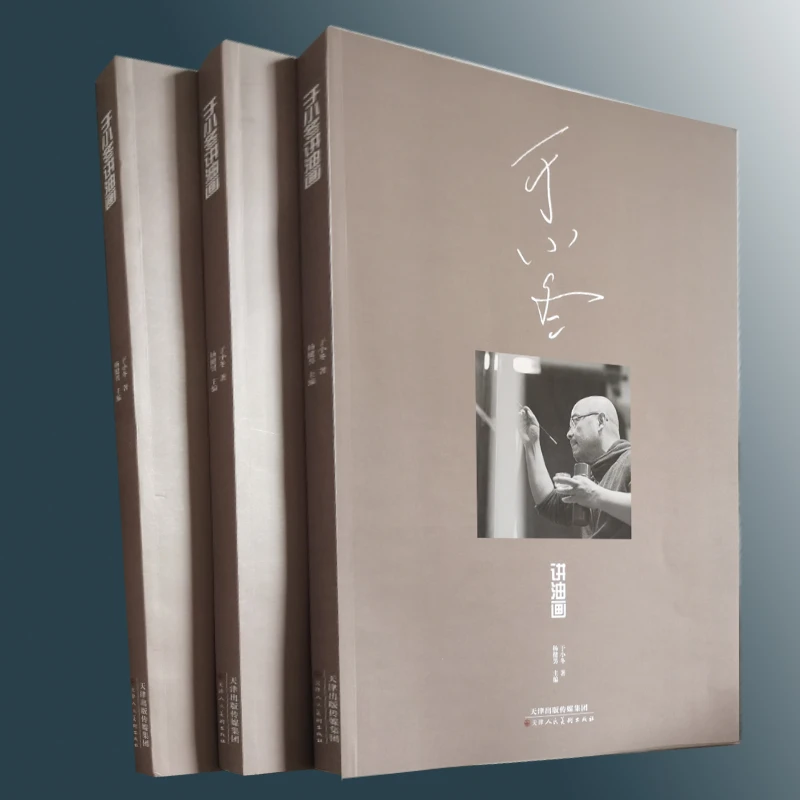 于小冬讲油画（技法）临摹教学人物写生步骤实例基础自学画法