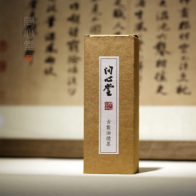 问心堂墨汁 特浓油烟墨金墨液超浓书法专用墨汁传统