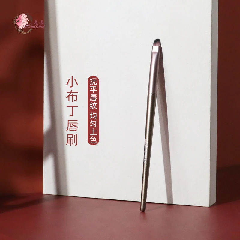【活动】花漾小布丁唇刷遮瑕斜角口红刷唇膏上色刷平价化妆刷晕染刷
