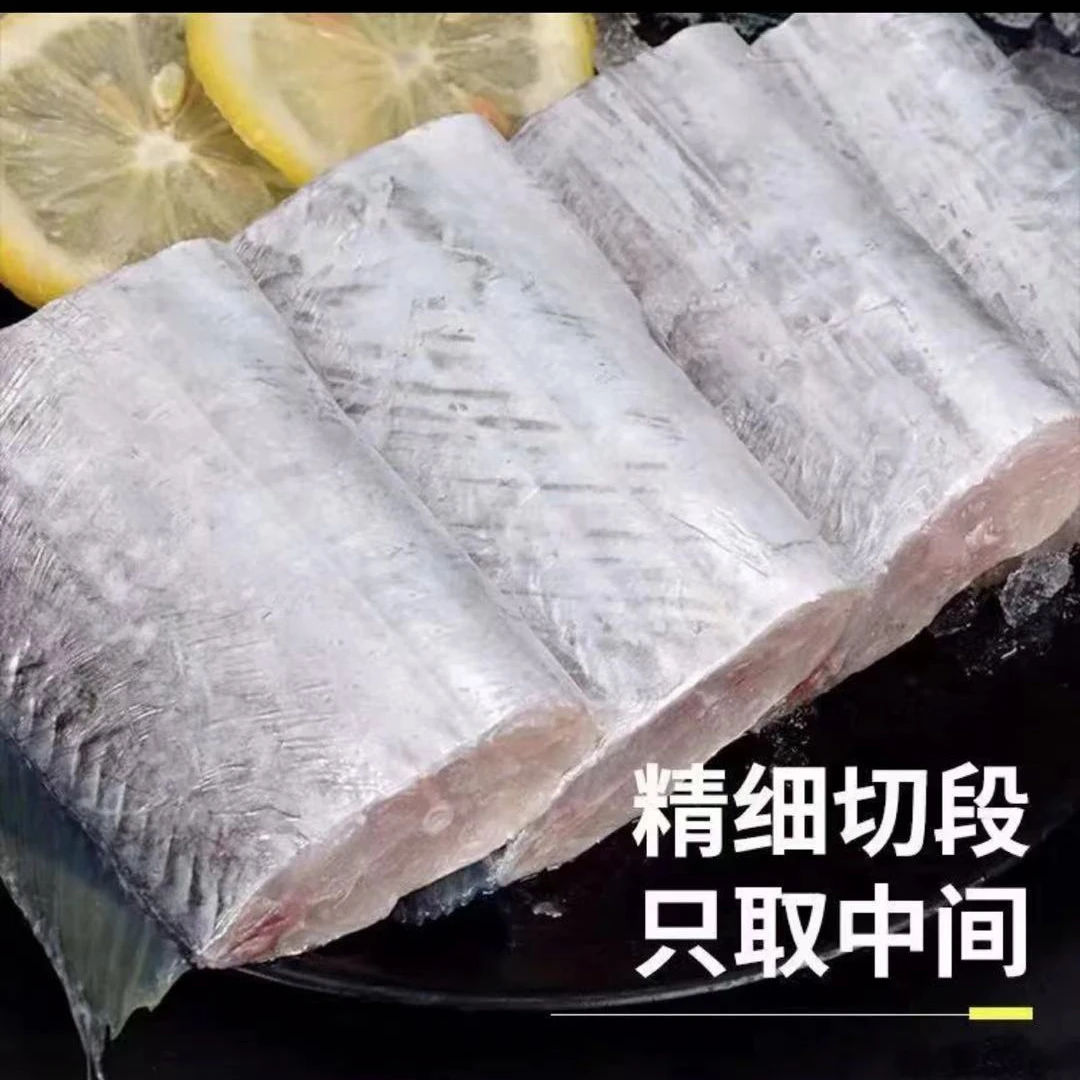 海捕  新鲜现切 带鱼段（400g/包）到手8包顺丰冷链运输
