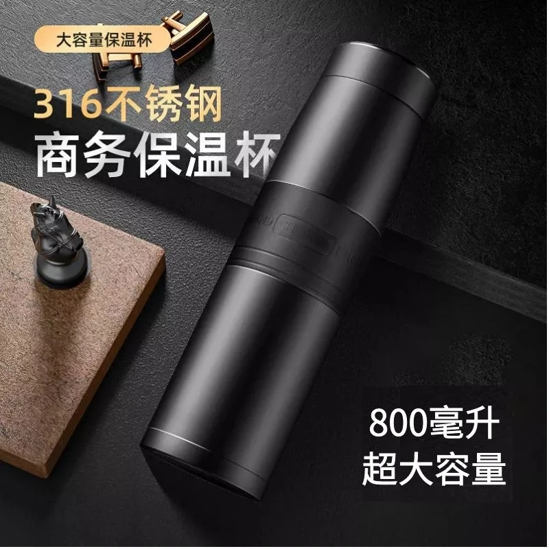 316不锈钢保温杯大容量便携茶水分离泡茶杯男士商务创意潮流杯子