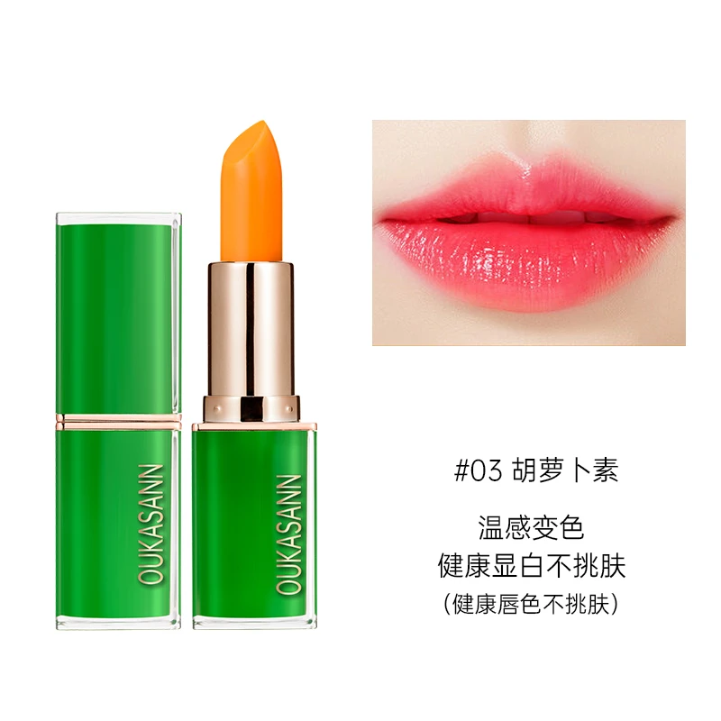 【泰蜜专属】胡萝卜素温感变色千人千色补水不易掉色防水显白【LJ】