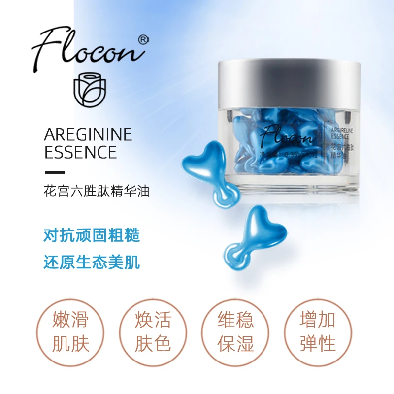Flocon花宫六胜肽精华油保湿改善细纹嫩滑肌肤紧致焕颜