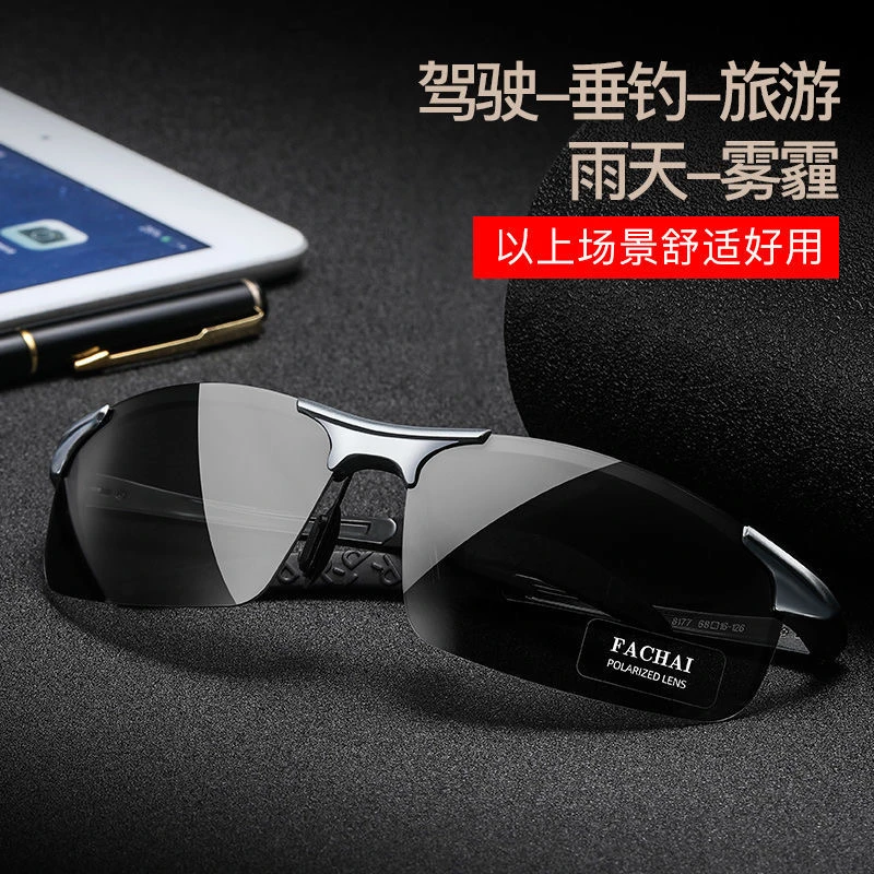 男士潮流男防紫外线偏光墨镜眼镜驾驶司机开车钓鱼墨镜男士垂钓
