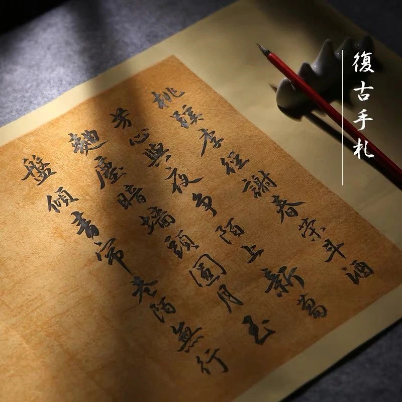 小曹文房-做旧复古手札半生半熟小楷书法用纸