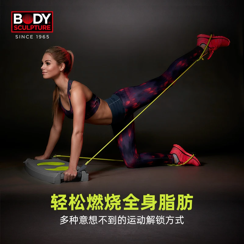 英国BodySculpture韵律踏步18合1多功能健腹板有氧健身平衡板