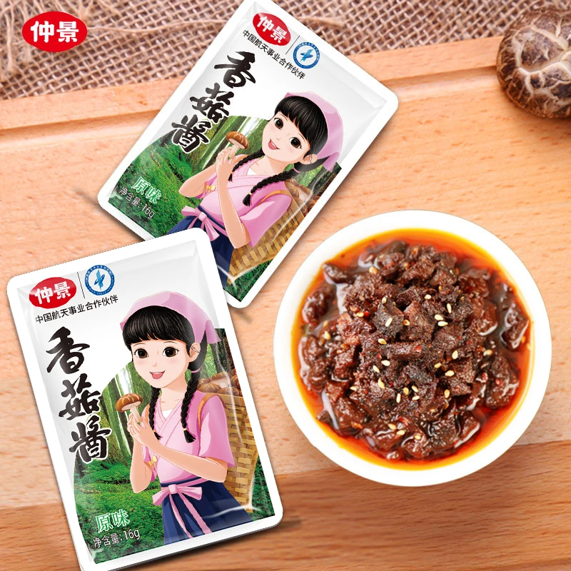 仲景香菇酱袋装原味香辣拌饭夹馍下饭酱小包组合袋装酱整箱