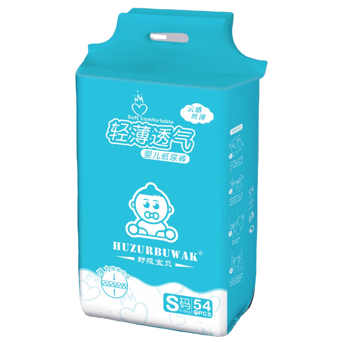 超级好用的舒服宝贝婴儿纸尿裤透气服帖防漏弹性腰贴云感丝薄柔软