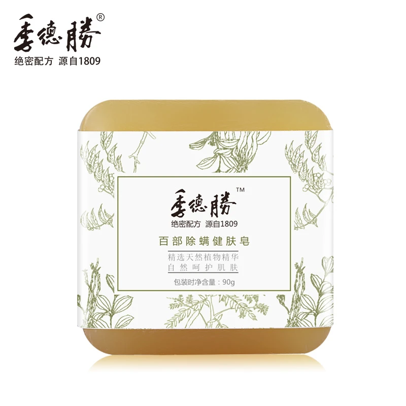百部除螨健肤皂90g
