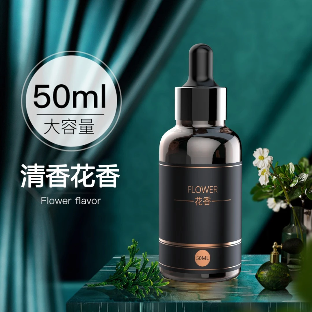 源壹 车载香薰补充液持久淡香高档精油香水汽车香氛(专用精油)