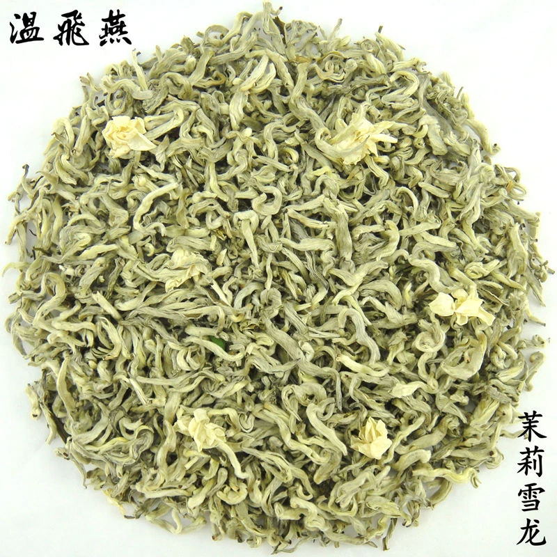 【茉莉雪龙】特级茉莉花茶浓香型全芽手工茶250克盒装