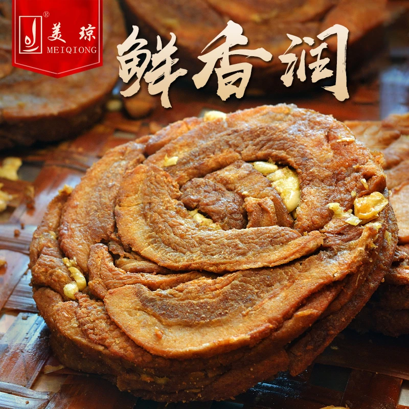 【自播】美琼肉粕蒜香圆饼肉粕猪油渣新鲜老字号猪油粕250g传统营养