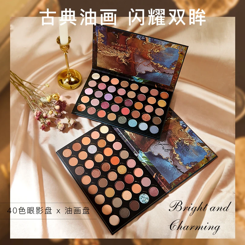 novo眼影盘40色古典油画盘哑光珠光大地色学生平价2021新款