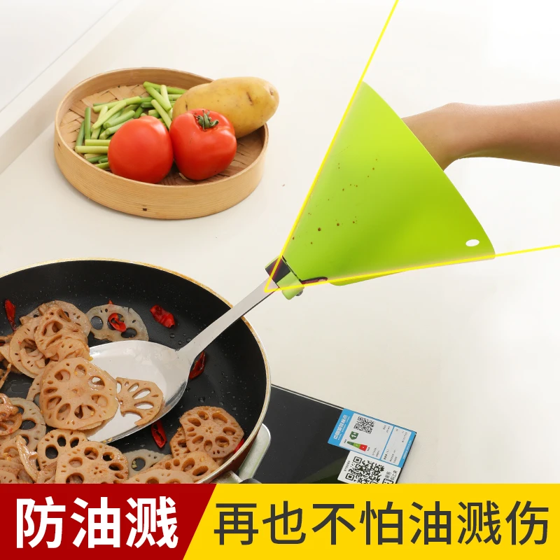 厨房炒菜防油溅护手罩创意加厚防烫伤手部护罩防溅油家用挡油板