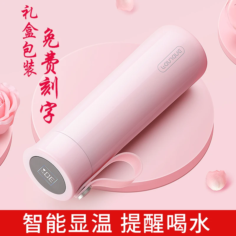智能保温杯女士高颜值2022新款提醒喝水杯子高档礼物定制刻字送礼