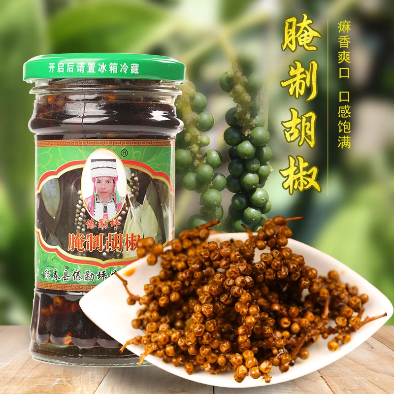 云南特产红河绿春200g*2瓶腌制胡椒开胃下饭菜凉拌炒菜煮菜调料