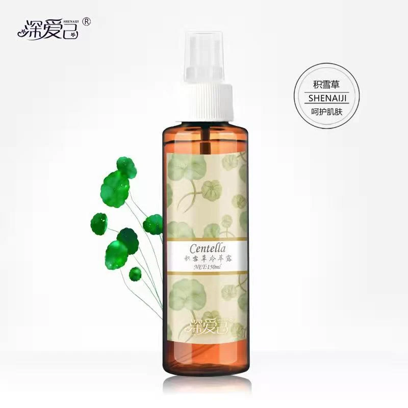【晓玲姐】深爱己--积雪草冷萃露 044