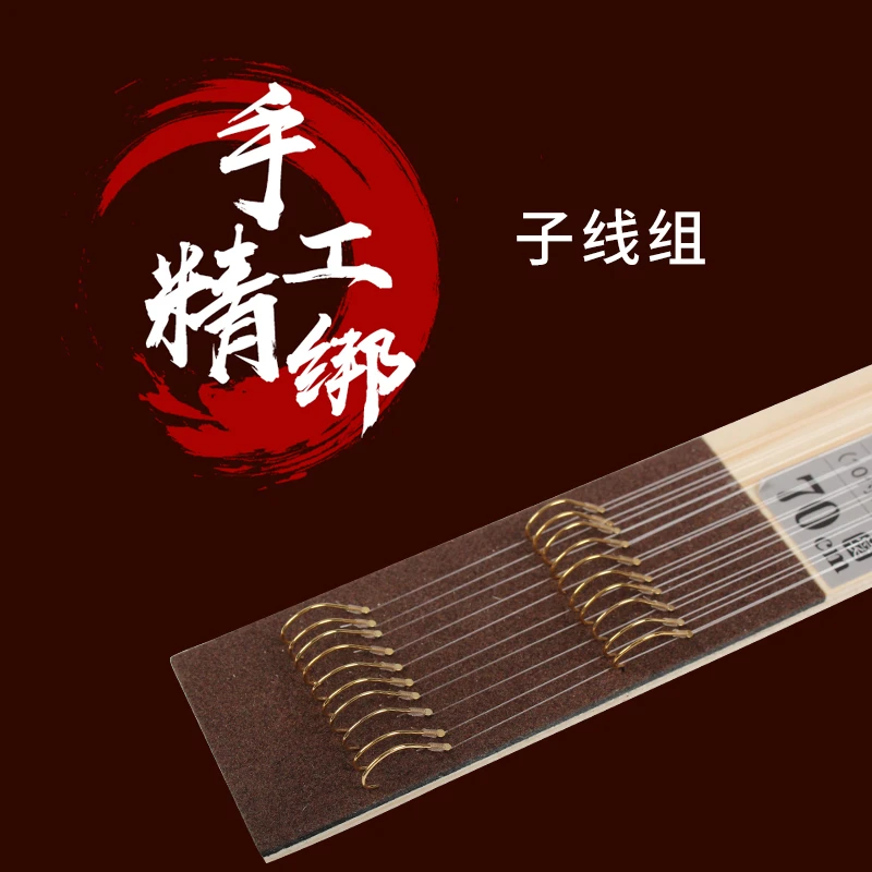(拍一发二)手工精绑子线组(阿矶钩)无倒刺耐磨结实优选防缠绕