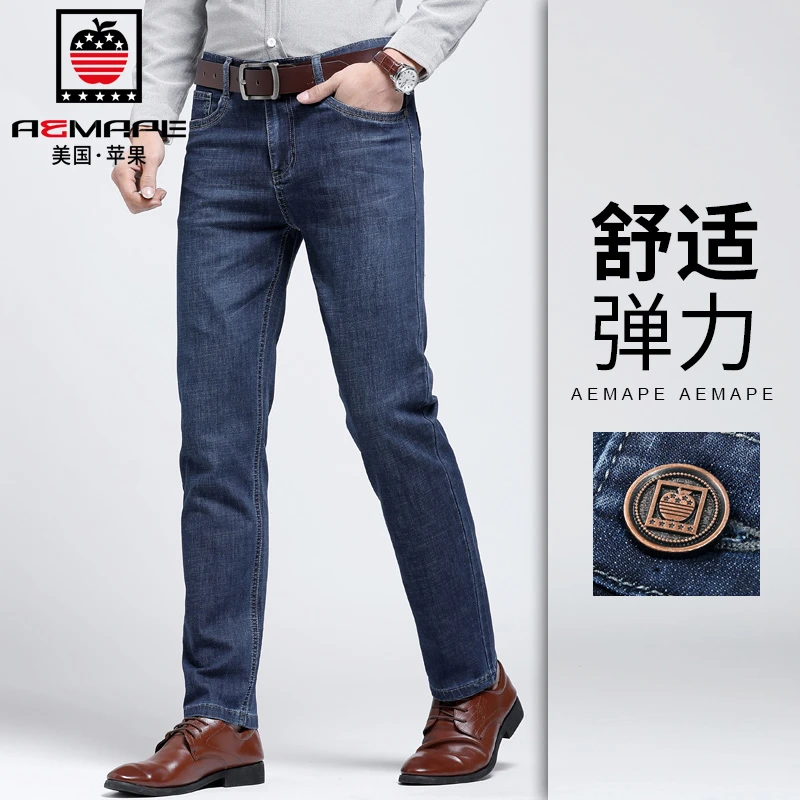 【春季新品】AEMAPE春季新款弹力百搭中青年休闲男士牛仔裤M1630