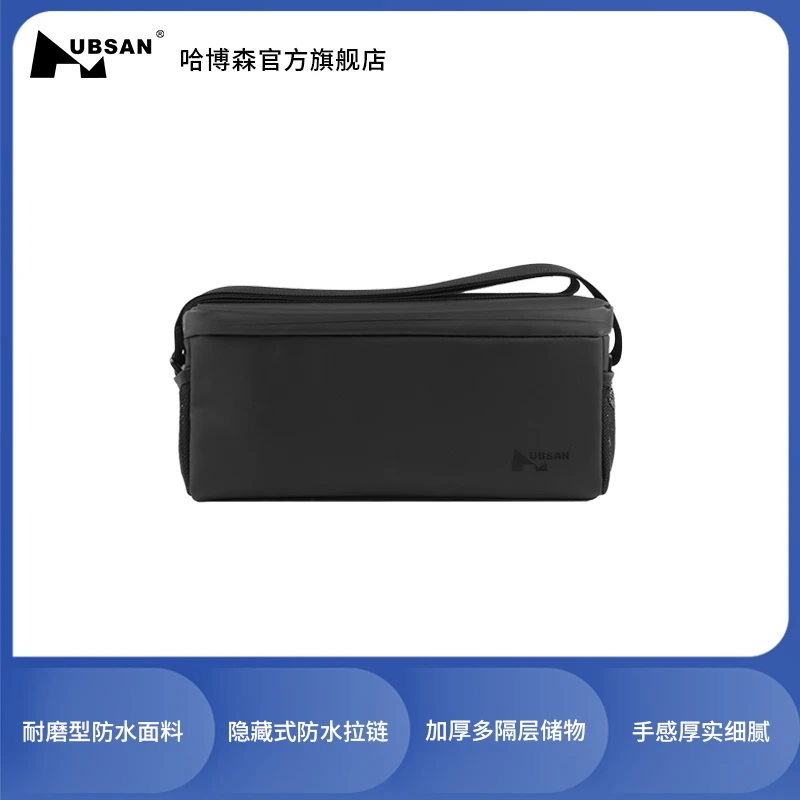 哈博森无人机 ACE 系列 专业航拍无人机便携包