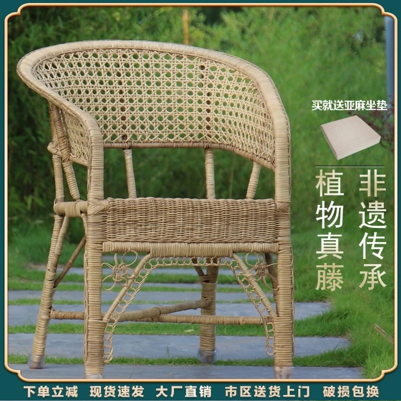 良顺手工编织天然真山藤椅子老式青藤椅户外休闲靠背椅书房餐厅椅