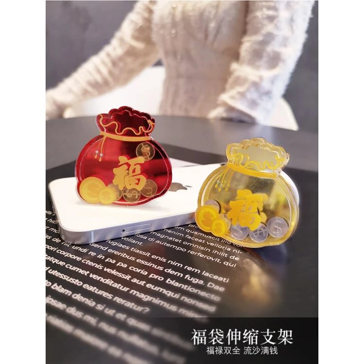手机扣支架个性创意新年款福袋伸缩折叠手指扣支撑架粘贴式通用贴