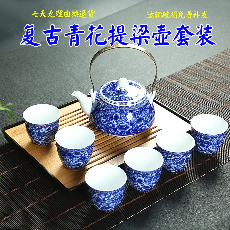 六晋青花瓷提梁壶功夫茶具套装客厅泡茶壶茶具套组泡茶器大号茶壶