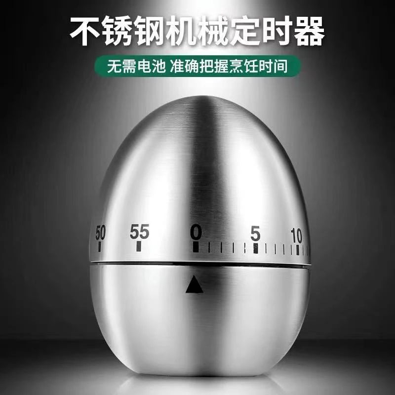 不锈钢机械定时器机械式家用蛋形