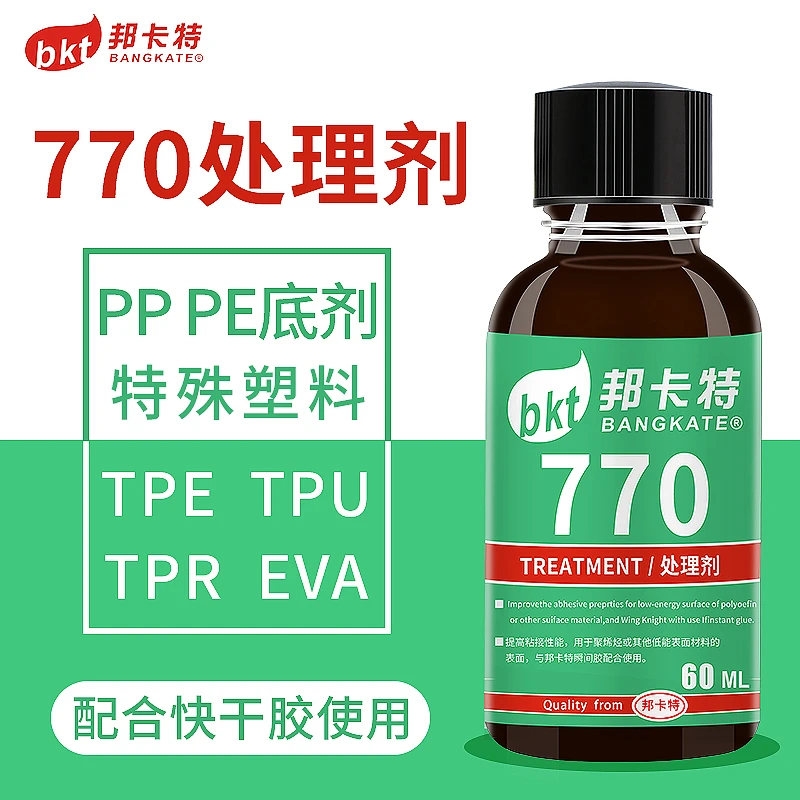 bankate/邦卡特770密封处理剂强力透明PPPE表面处理固化促进剂