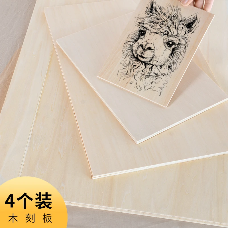 专业级全椴木A4木刻板A2厚美术雕刻A3木质板绘画板工具套装