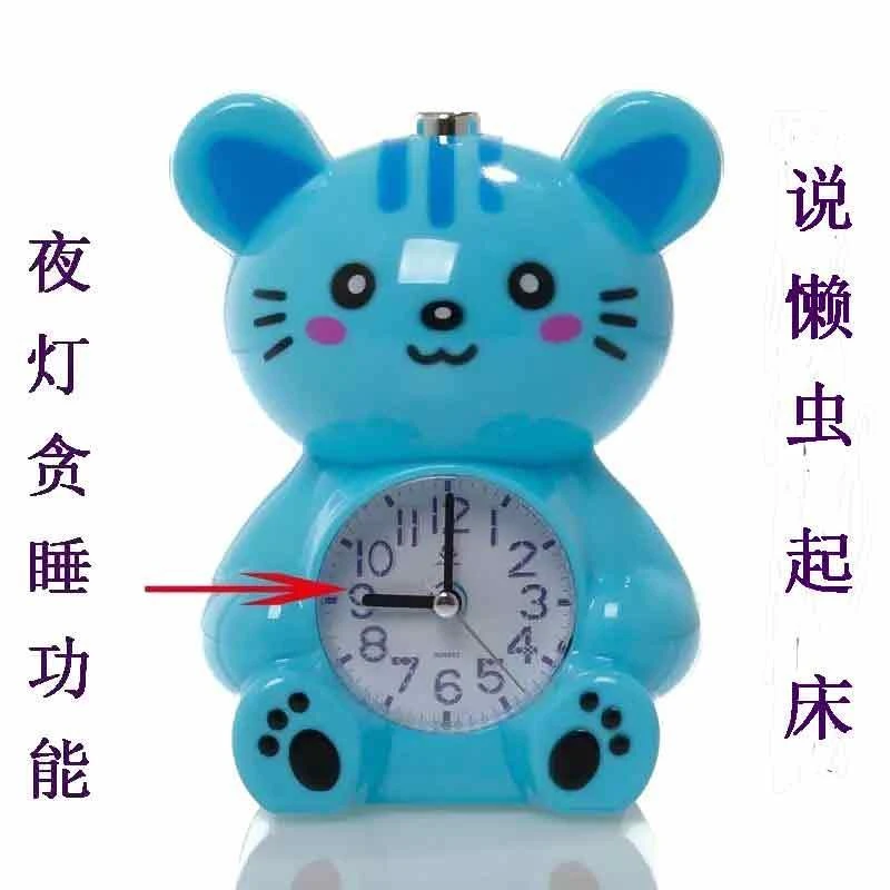 时尚创意卡通可爱会说话双闹铃学生儿童闹钟闹表卡通懒人床头钟