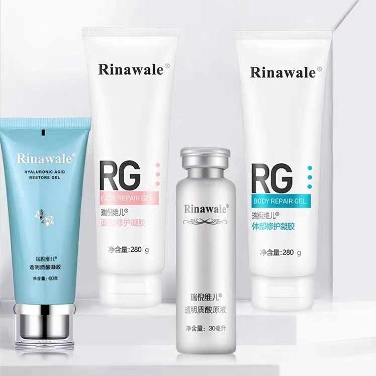 Rinawale/瑞倪维儿康婷水疗四件套正品可扫防伪码修复凝胶