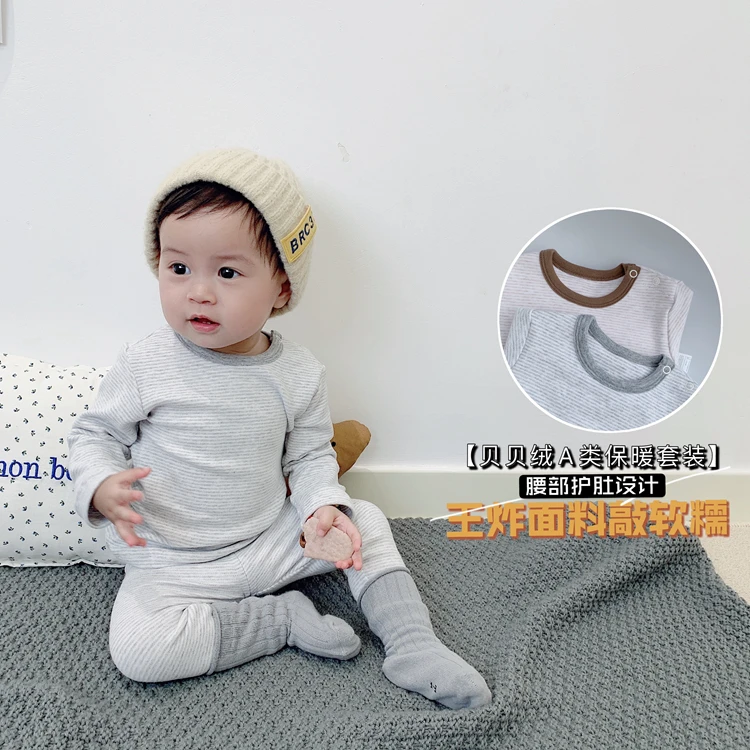 宝宝秋冬家居服套装贝贝绒内衣套装秋衣秋裤护肚