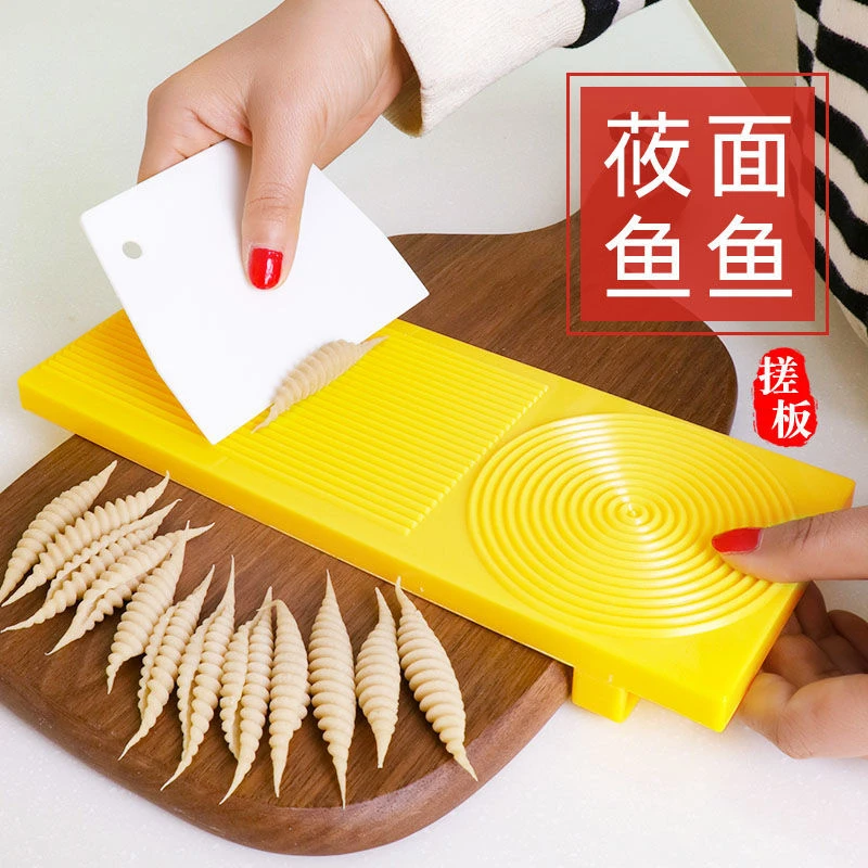 莜面鱼鱼搓板莜面工具陕西麻食子搓板搓麻食板山西猫耳朵面食模具