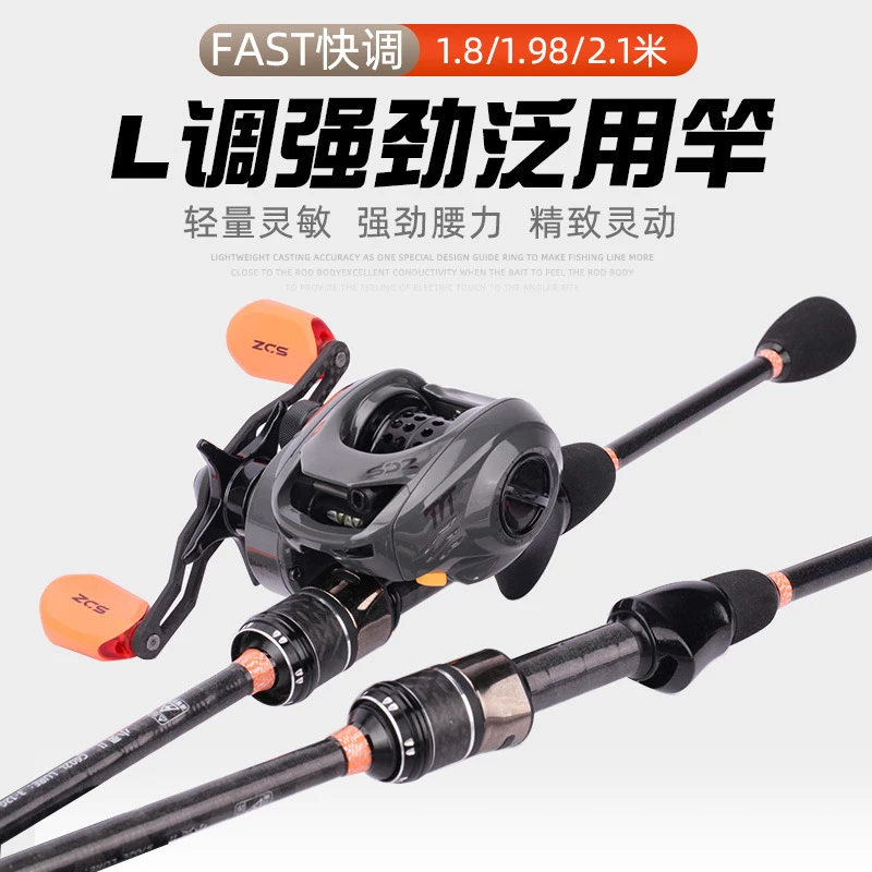 神钓者快调L调路亚竿1.8 1.98 2.1米根钓软虫竿鳜鱼鲈鱼翘嘴钓竿