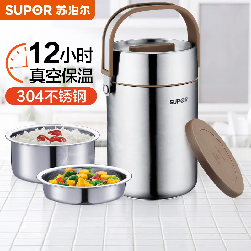 SUPOR/苏泊尔304不锈钢多功能三层真空保温饭盒大容量成人上班族