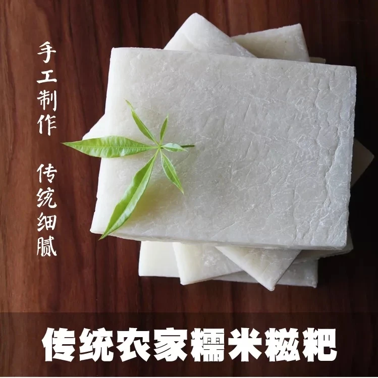 爷爷打的手工糍粑现打现卖假一赔十