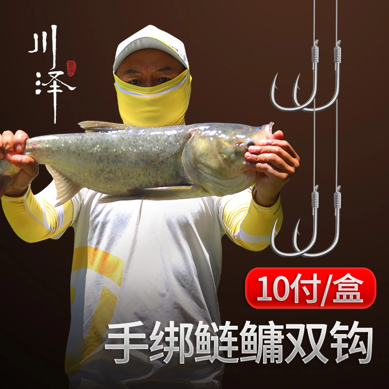 川泽鲢鳙鱼钩成品子线双钩绑好伊势尼新关东有无倒刺鲢鳙专用鱼钩