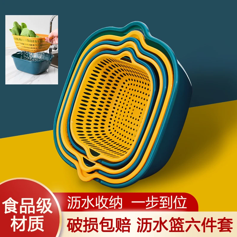双层塑料沥水篮北欧风格家用厨房洗水果盘方形篮子三件套洗菜盆