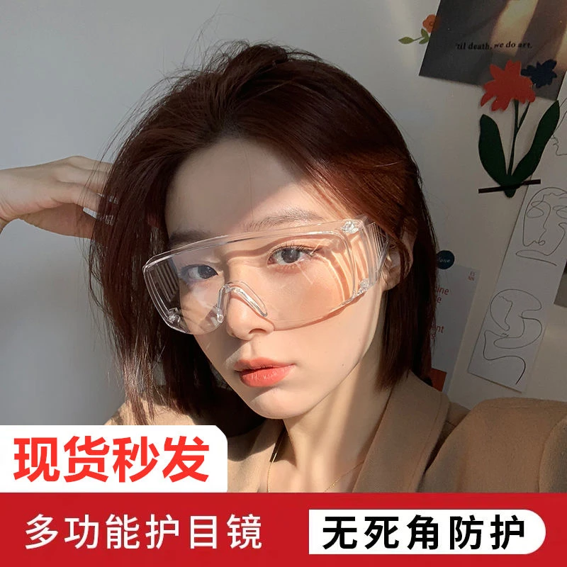 眼镜户外骑行眼镜防风沙防灰平光新款护目护目镜多功能透明防尘