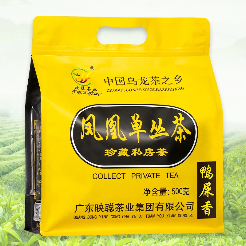 映聪茶业 凤凰鸭屎香单枞茶 茶头茶梗 百姓口粮茶工地茶 1500克