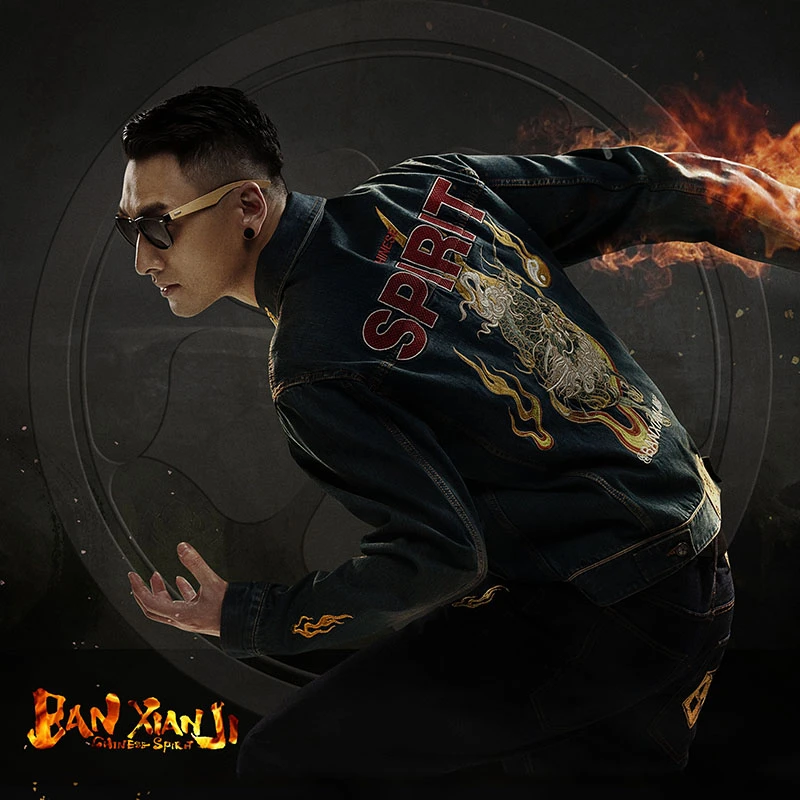 半闲集夹克男国潮春秋新款火麒麟刺绣赤耳单宁宽松水洗牛仔外套