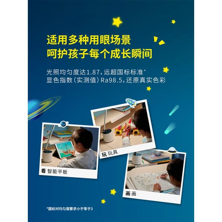 Philips飞利浦品达国AA级儿童书桌学习专用学生阅读台灯