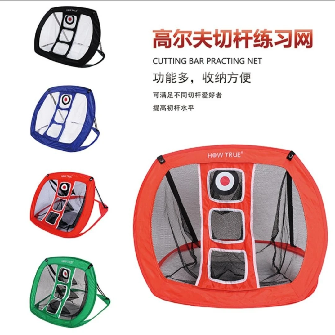 高尔夫切杆练习网双层初学室内教学目标圆形网便携式配件用品包邮