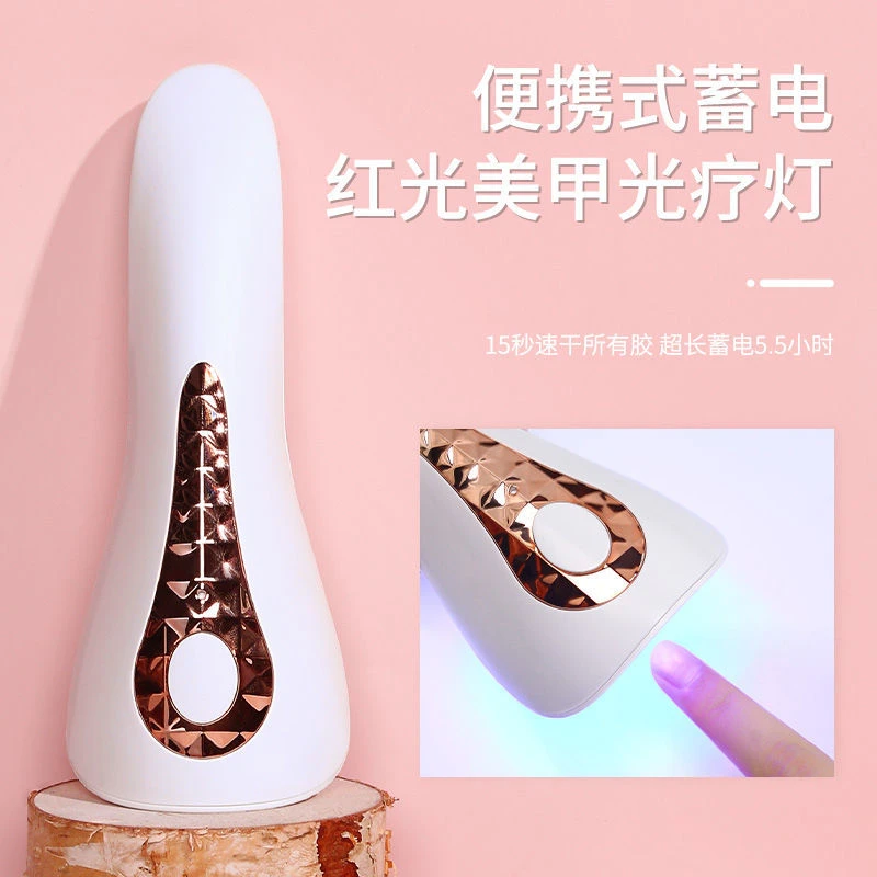 日式手持美甲灯LED充电款速干便携式粘甲片不黑手烤灯