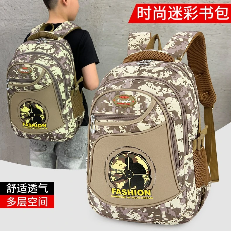 绝地求生吃鸡三级包1-3-5-6年级初中小学生潮流减负护脊书包背包