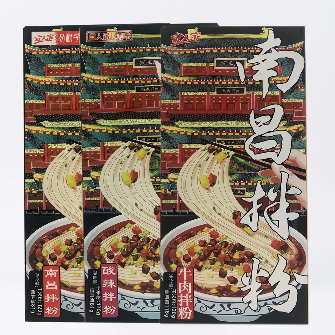 粉丝专属/宜人家南昌拌粉方便速食江西特产米粉