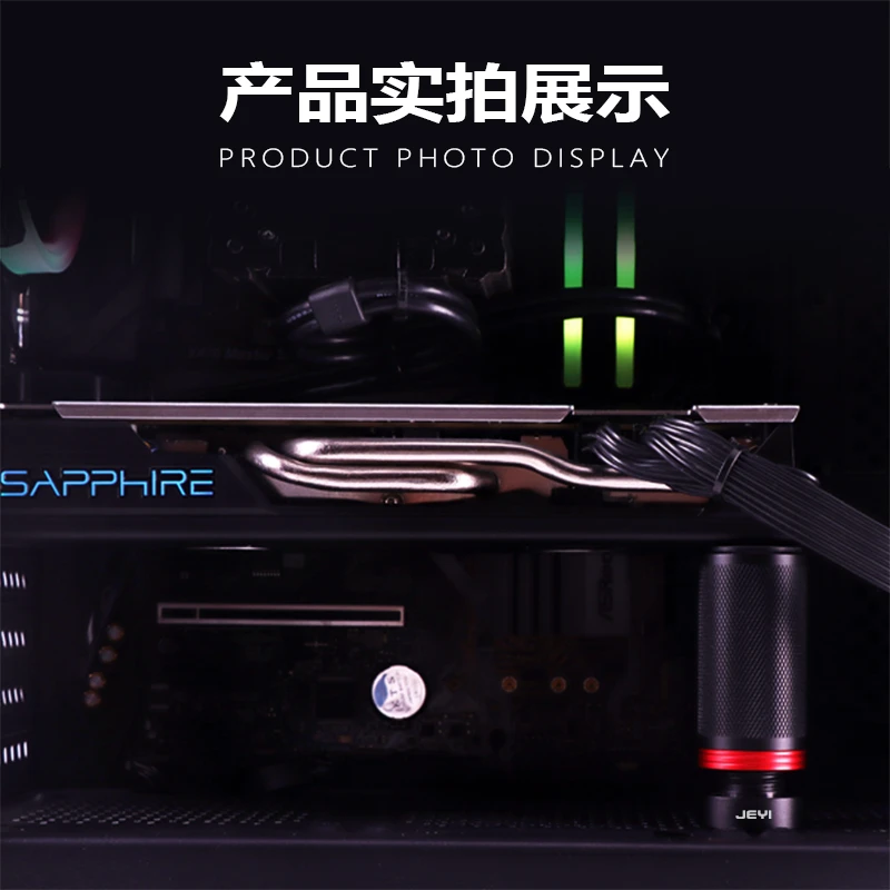 佳翼小胖子显卡支撑架显卡千斤顶支撑杆超重显卡加固高低任意调整