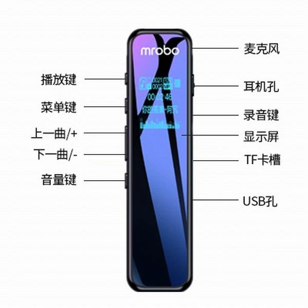 mrobo超长待机10天10夜，超大容量降噪录音笔专业显示屏声控录音器